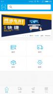OriginExpress(起源物流)