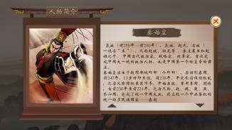 天天历史