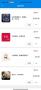 享好物APP