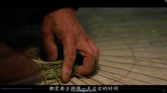 《篾风》