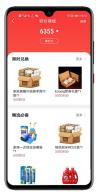 基于计算机视觉的智能垃圾分类系统