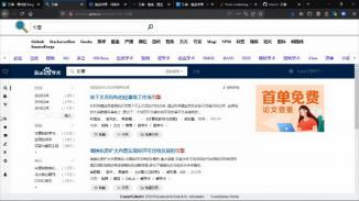聚合搜