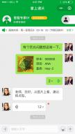 基于深度学习技术的医疗诊断判读服务平台