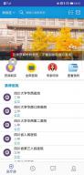 智慧医——基于知识图谱的智能云医平台