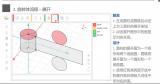 GeoSpace: 结合笔式交互与语音交互的智能三维立体几何绘制系