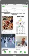 中医文化性科普与汉语碎片学习App设计