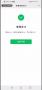 基于ssm框架的社区人员出入管理系统
