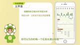 水时间-时间日程及项目管理APP