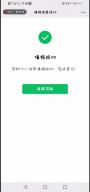 基于ssm框架的社区人员出入管理系统