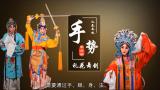 “旦”之虞美人