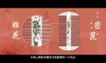 《宫梳名篦》
