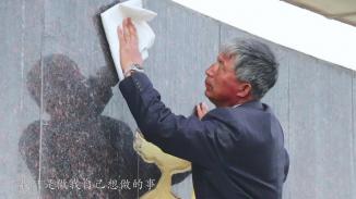 《守候》