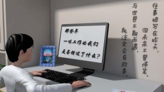 未闻友名
