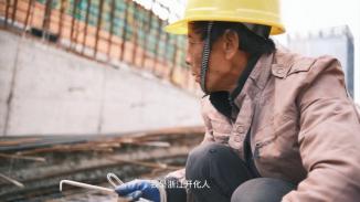 《钢筋工》