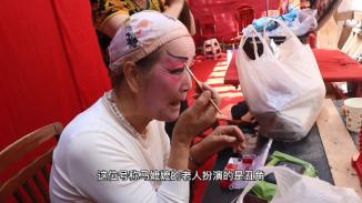 《秦腔文化》