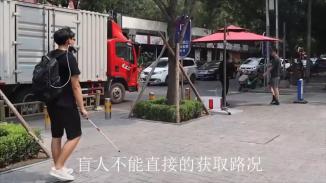 盲人智能眼镜