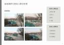 “人与万物和谐共生”---城市公共环境宠物活动区景观设施设计