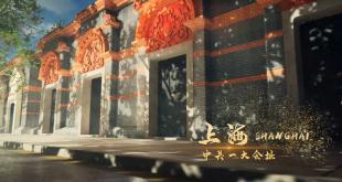 光影百年