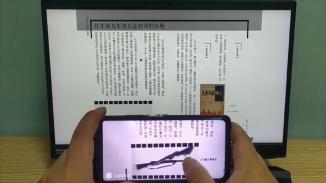 革命文物电子展册