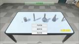 基于VR的虚拟仿真化学实验室