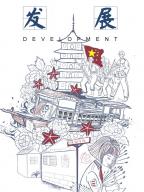 《青年献礼建党百年—今朝•中国》
