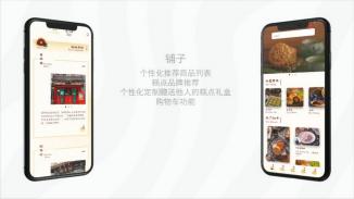 糕糕点点