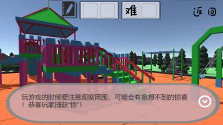 逃跑的文字2.0