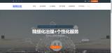 互联互通智慧社区平台