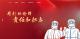 作品图片