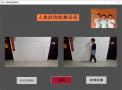 跌倒检测系统