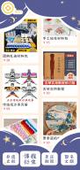 小白泽课堂非物质文化遗产云课堂APP界面设计