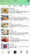 E点点app