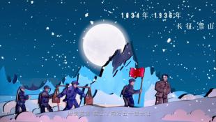 红色百年