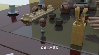 羽流茶道