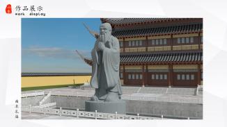 印象山东