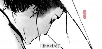 临江仙