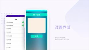 药士先锋—中药材作物病虫害智能检测系统