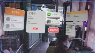 你好！未来