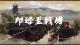 作品图片