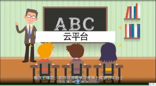 《网络安全中的云》—MG动画短片制作 