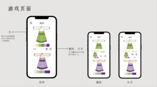 丹青