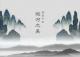 作品图片