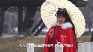 汉家衣