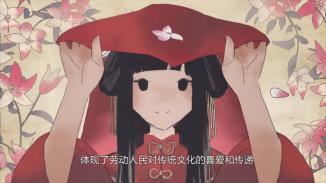 英山缠花