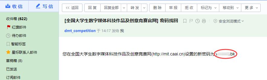 20231222112777.jpg QQ截图20231222212210.jpg