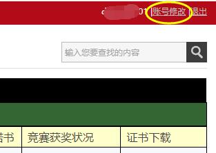 20231222432942.jpg QQ截图20231222211550.jpg