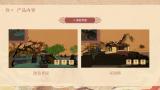 基于NPR实时渲染的虚拟文旅服务“云旅”——以黄梅禅宗为例