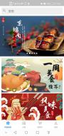 “煎蛋厨房”针对于小白的一站式极简下厨方案