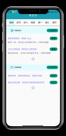 基于中医知识图谱的智能诊断系统