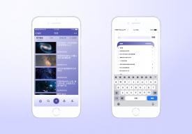 星寻